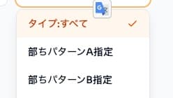 代理店営業・パートナーセールス - ゴックマイ株式会社