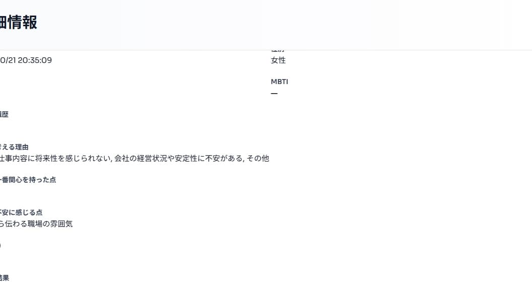 営業・企画営業（法人向け） - 株式会社あいう